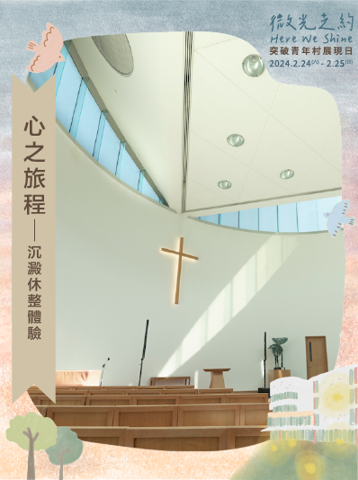 微光Post Frame_Website-09