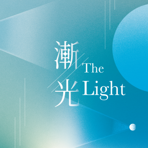 Breakthrough_TheLight.calender